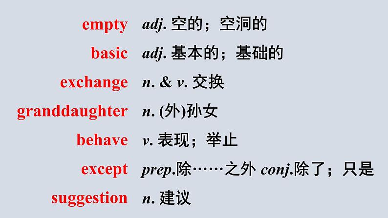 Revision of Unit 10 You 're supposed to shake hands.第6页