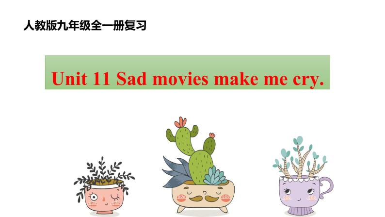 人教新目标版九年级英语Revision of Unit 11 Sad movies make me cry课件PPT01