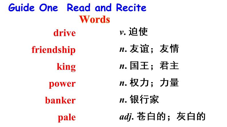 人教新目标版九年级英语Revision of Unit 11 Sad movies make me cry课件PPT04