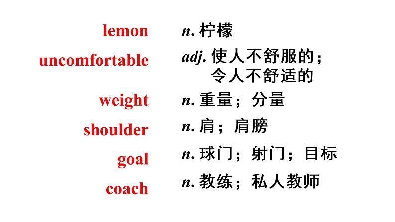 人教新目标版九年级英语Revision of Unit 11 Sad movies make me cry课件PPT06