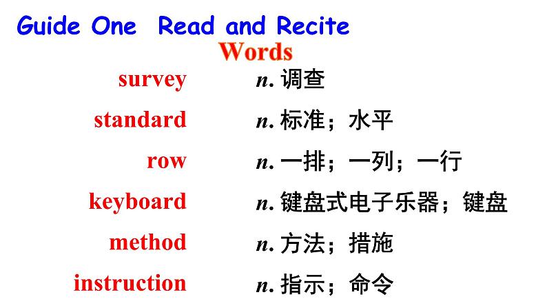 人教新目标版九年级英语Revision of Unit 14 I remember meeting all of you in Grade 7课件PPT04