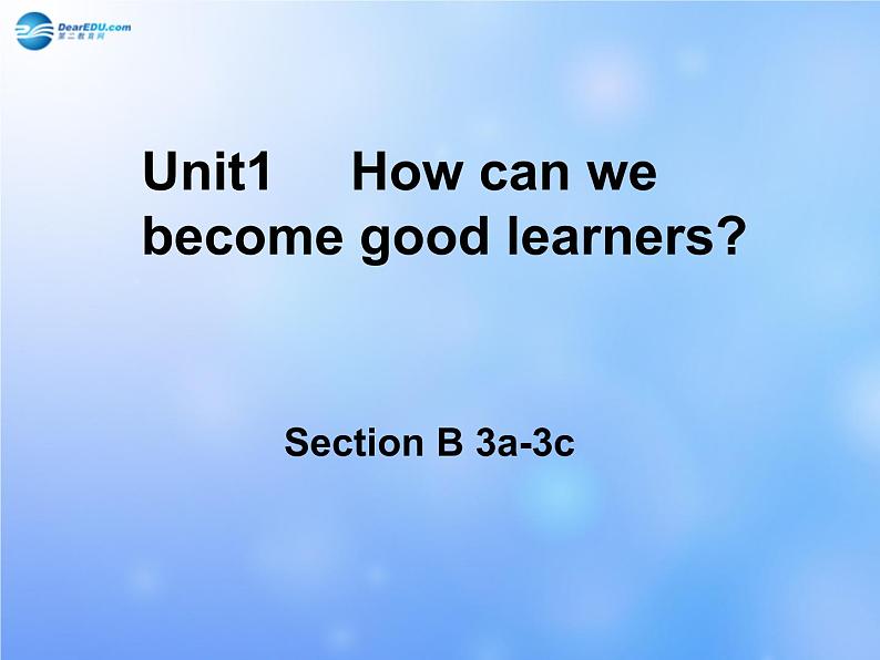 九年级英语全册 Unit 1 How can we become good leaners Sectoin B 3a-3c课件 (新版)人教新目标版第1页