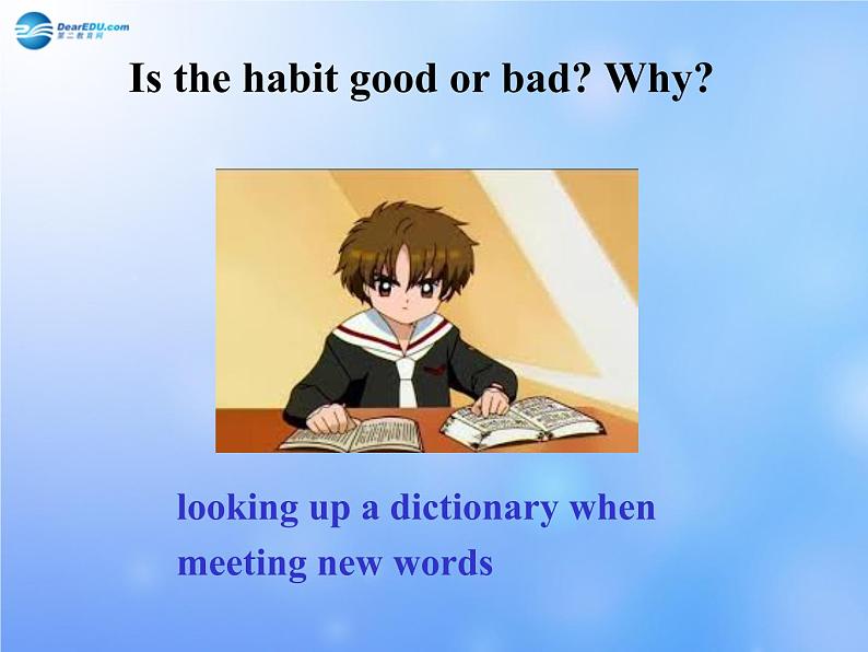 九年级英语全册 Unit 1 How can we become good leaners Sectoin B 2a-2e课件 (新版)人教新目标版第5页