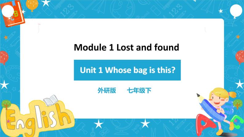 Module 1 Unit 1 Whose bag is this 课件+试卷+教案01