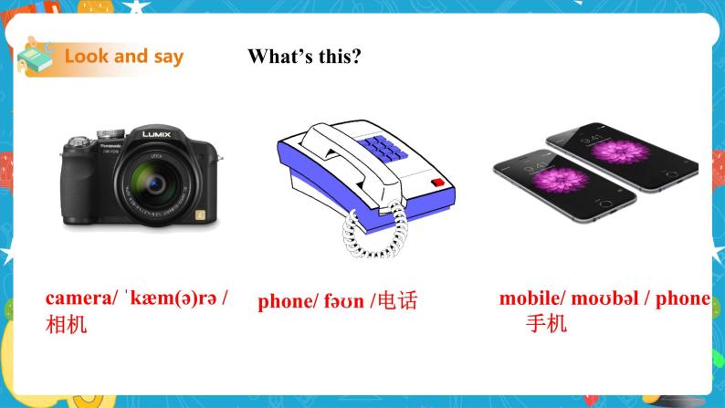 Module 1 Unit 2 Are they yours 课件+试卷+教案03