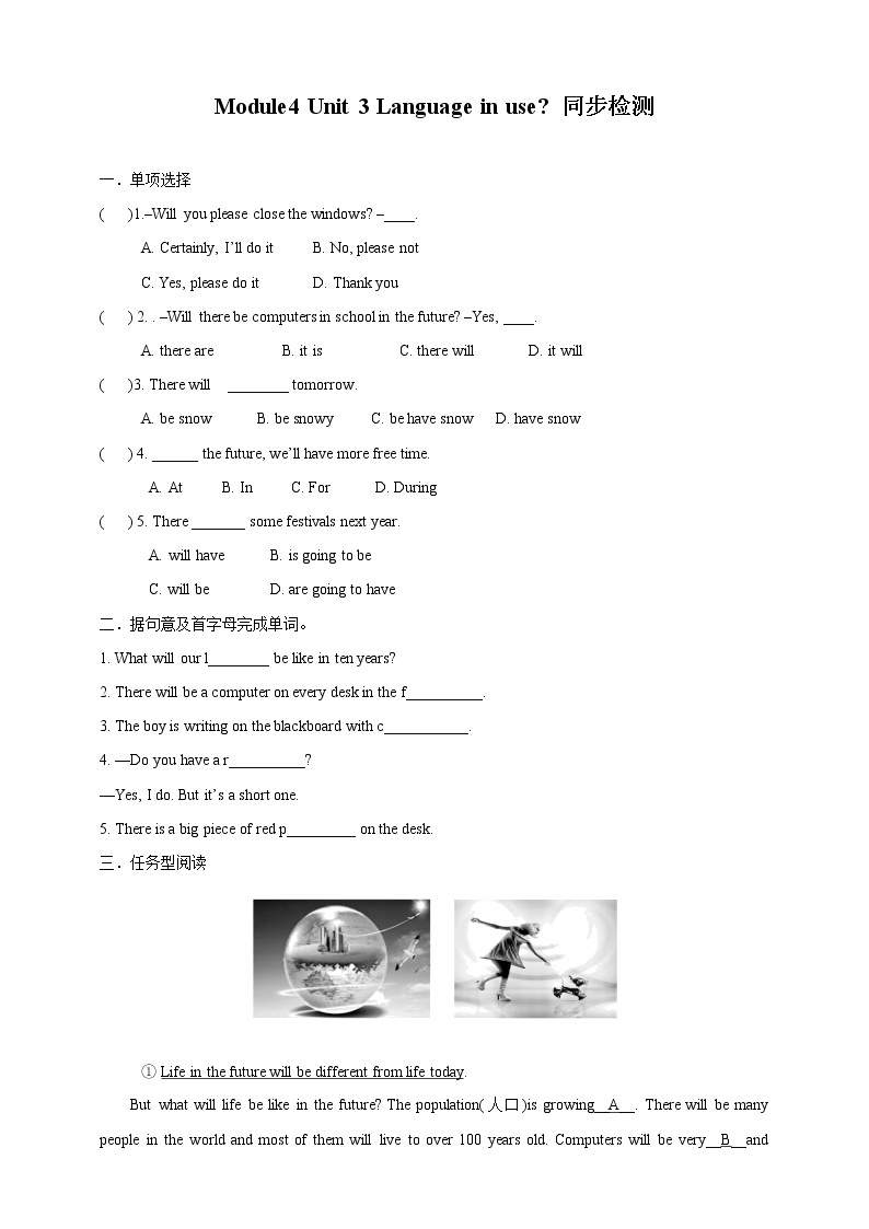 Module 4 Unit 3 Language in use 课件 试卷 教案01