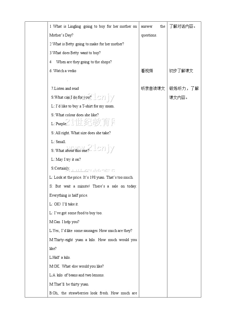 Module 5 Unit 1 What can I do for you课件 试卷 教案03