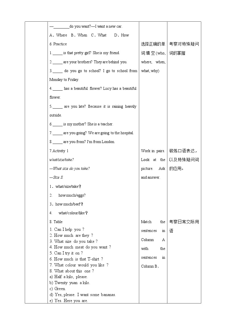 Module 5 Unit 3 Language in use课件 试卷 教案03