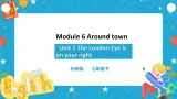 Module 6 Unit 2 The London eye is on your right课件 教案 练习