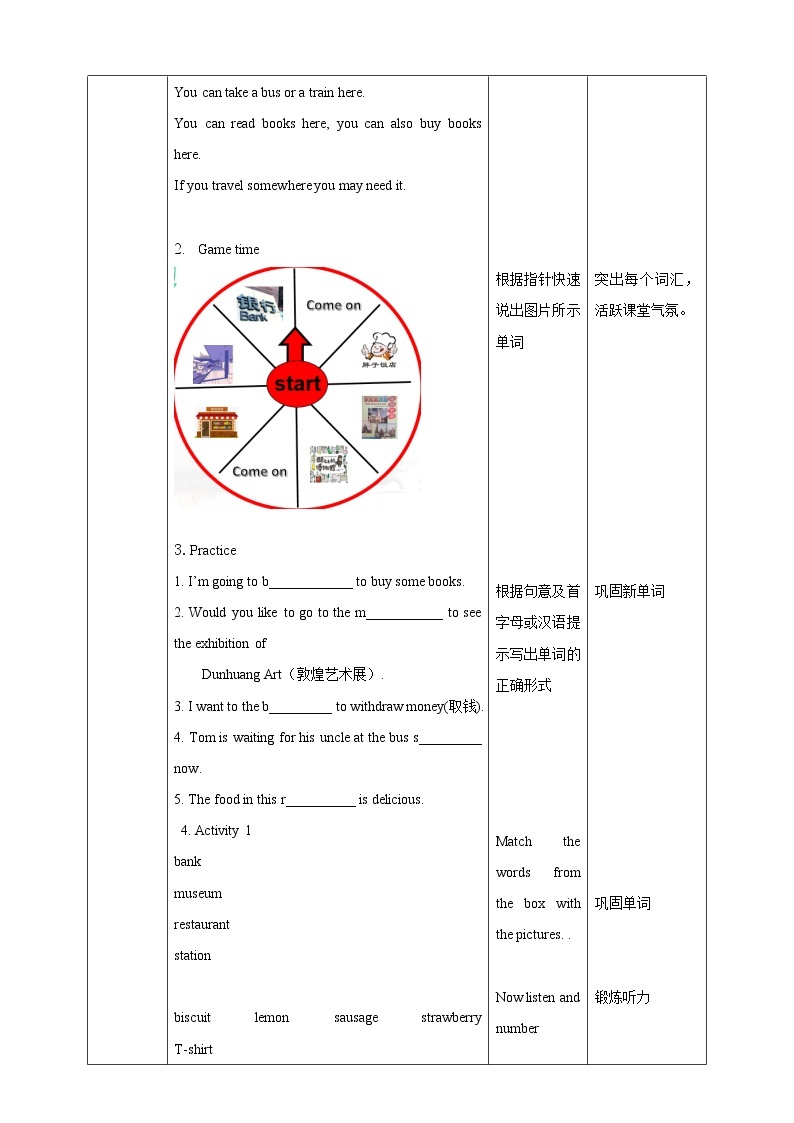 Module 6 Unit 1Could you tell me how to get to the National Stadium 课件+教案+练习02
