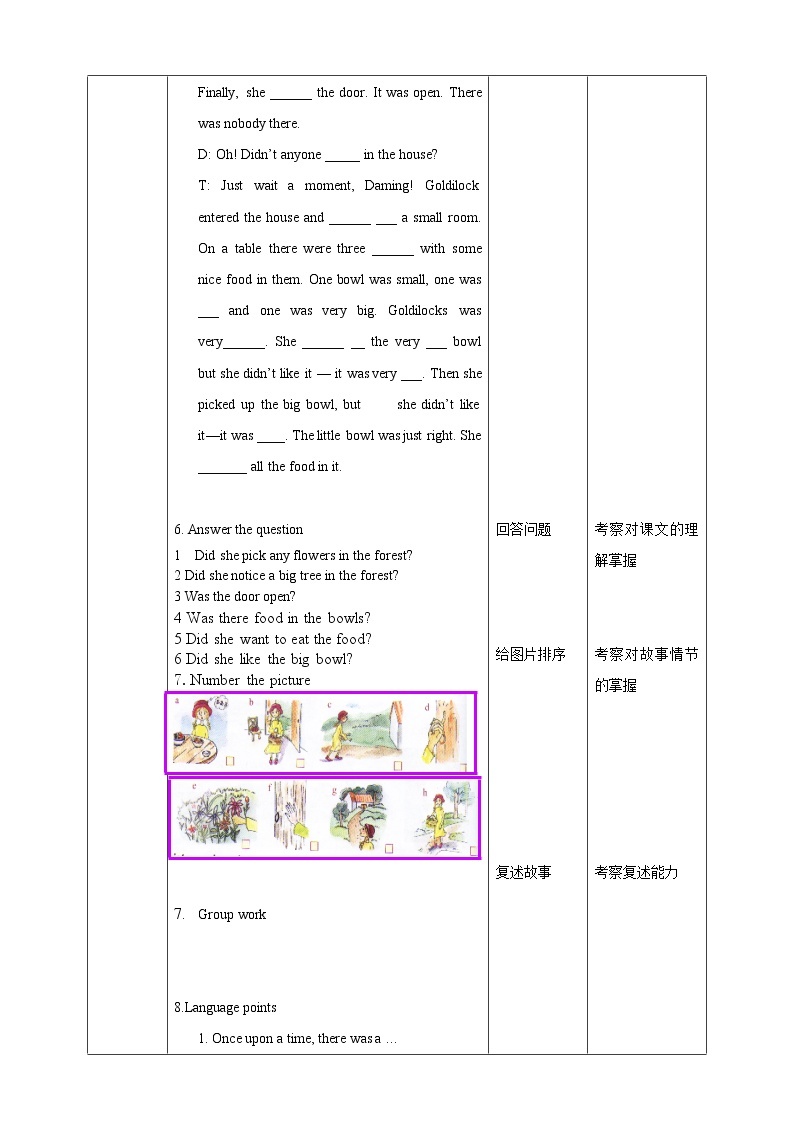 Module 8 Unit 1once upon atime课件 + 教案 +练习03