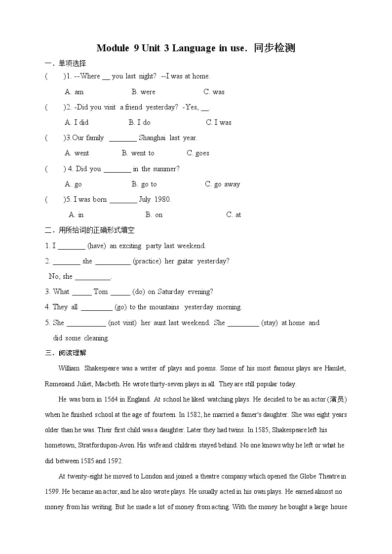 Module 9 Unit 3 Language in use 课件+教案+练习01