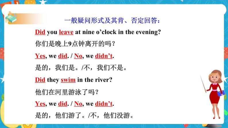 Module 9 Unit 3 Language in use 课件+教案+练习07