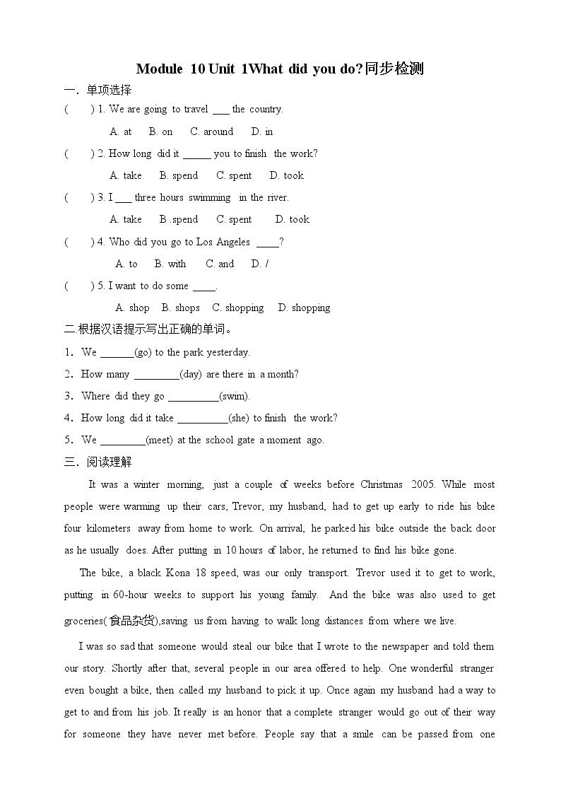 Module 10 Unit 1what did you do 课件+ 教案+练习01