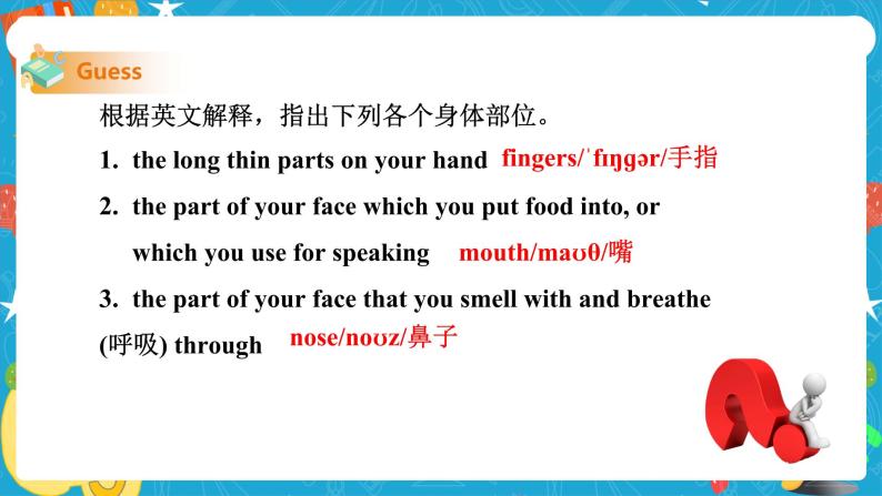 Module 11 Unit 2 Here are some ways to welcom them 课件+试卷+教案04