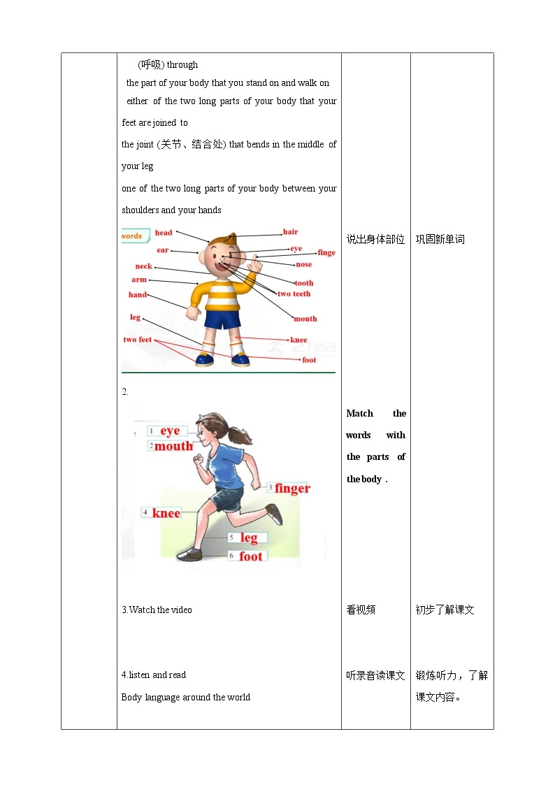 Module 11 Unit 2 Here are some ways to welcom them 课件+试卷+教案02