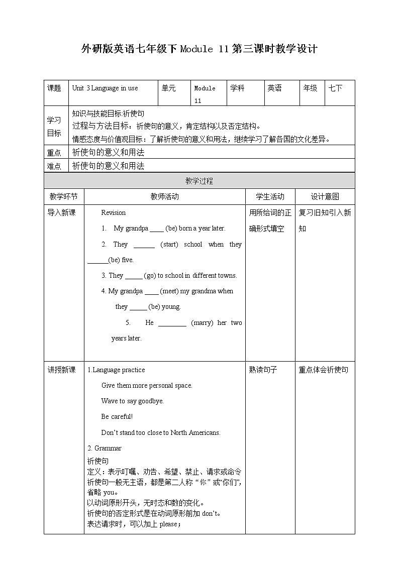 Module 11 Unit 3 Language in use 课件+练习+教案01