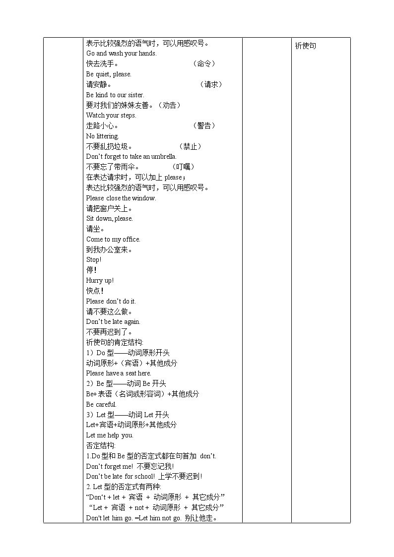 Module 11 Unit 3 Language in use 课件+练习+教案02
