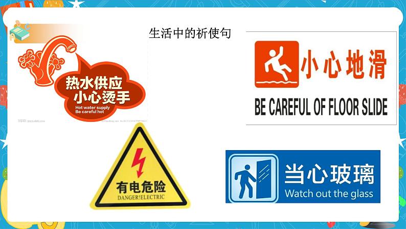 Module 11 Unit 3 Language in use 课件+练习+教案04