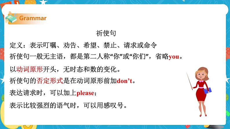 Module 11 Unit 3 Language in use 课件+练习+教案05