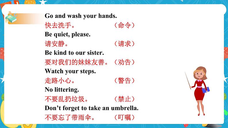 Module 11 Unit 3 Language in use 课件+练习+教案06