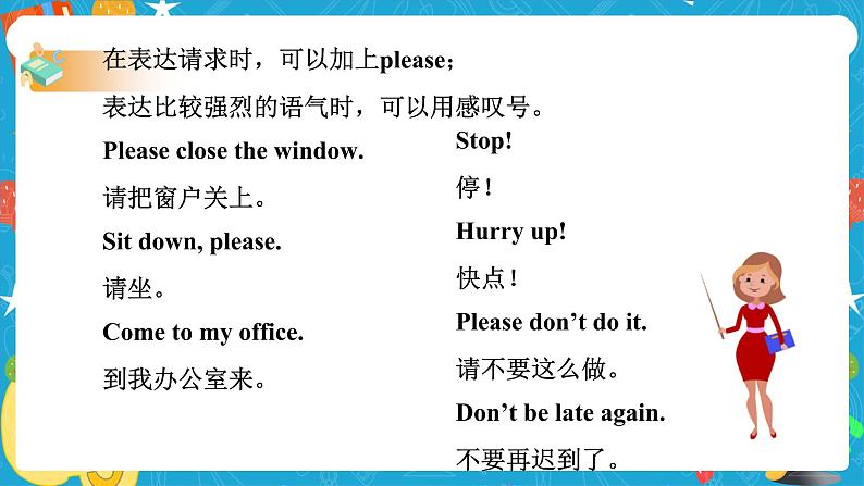Module 11 Unit 3 Language in use 课件+练习+教案07