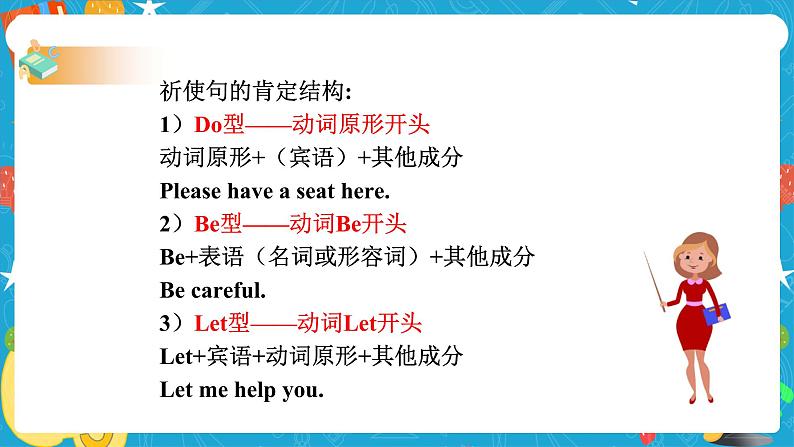Module 11 Unit 3 Language in use 课件+练习+教案08