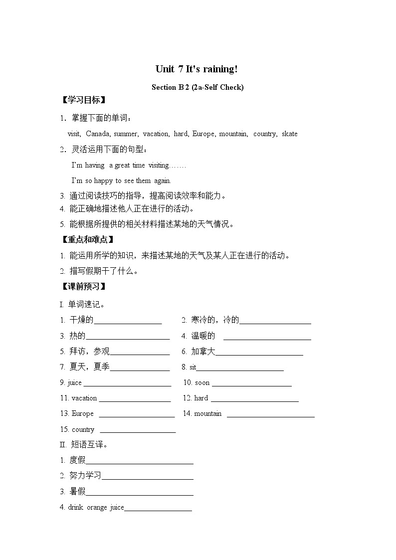 初中英语人教新目标七年级下导学案 Unit 7 It's raining Section B2 2a-Self Check01