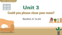 初中英语人教新目标 (Go for it) 版八年级下册Unit 3 Could you please clean your room?Section A教课课件ppt