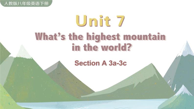 人教新目标 (Go for it) 版英语八年级下册 Unit 7 Section A 3a-3c PPT课件01