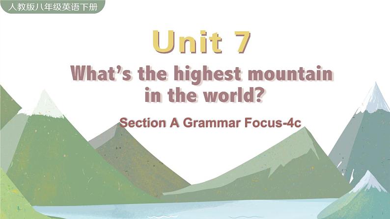 Unit 7 Section A Grammar Focus-4c第1页