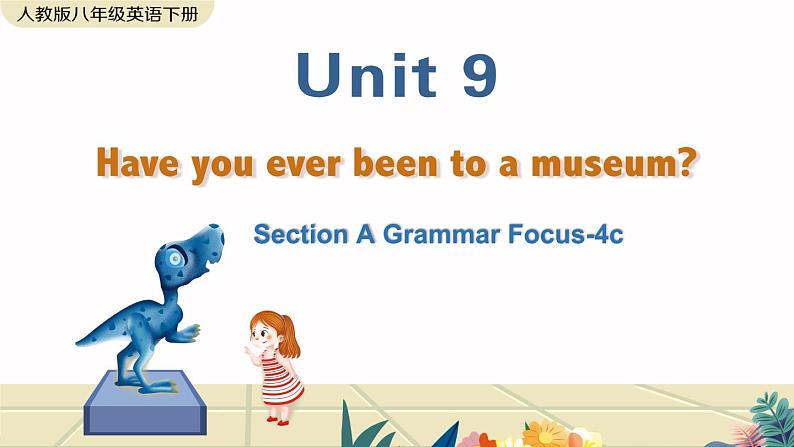人教新目标 (Go for it) 版英语八年级下册 Unit 9 Section A Grammar Focus-4c PPT课件01