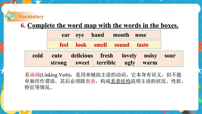 RevisionmoduleA课件第5页
