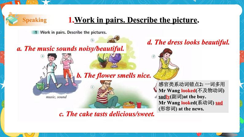 RevisionmoduleA课件第8页