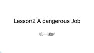 2020-2021学年Lesson 2 A Dangerous Job完美版ppt课件