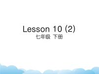 初中英语北师大版七年级下册Lesson 10 Weather in Beijing精品课件ppt