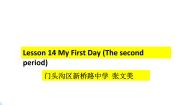 初中英语北师大版七年级下册Unit 5 Now and ThenLesson 14 My First Day完美版ppt课件