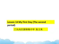 北师大版英语七下Unit 5《Lesson 14 My First Day》第2课时课件