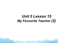 北师大版英语七下Unit 5《Lesson 15 My Favourite Teacher》第2课时课件