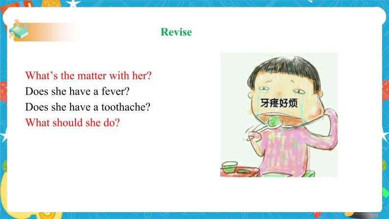 Unit1 What's the matter Section A 3a-4c (课件+同步练习+教案设计+素材）02