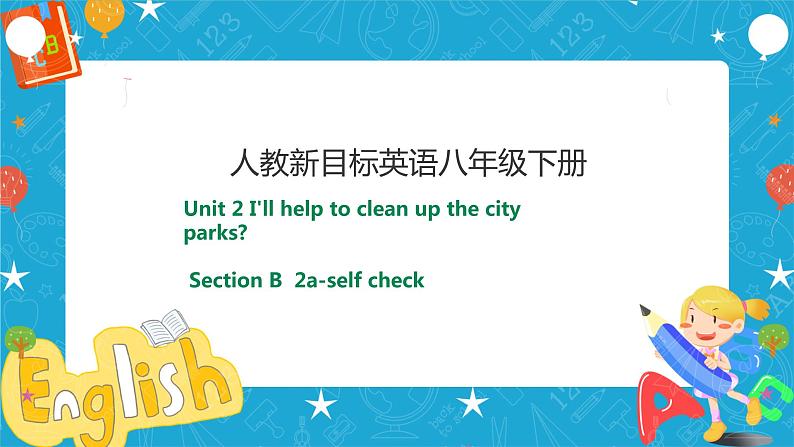 Unit 2 I'll help to clean up the city parks Section B 2a-self check (课件+同步练习+教案设计+素材)01