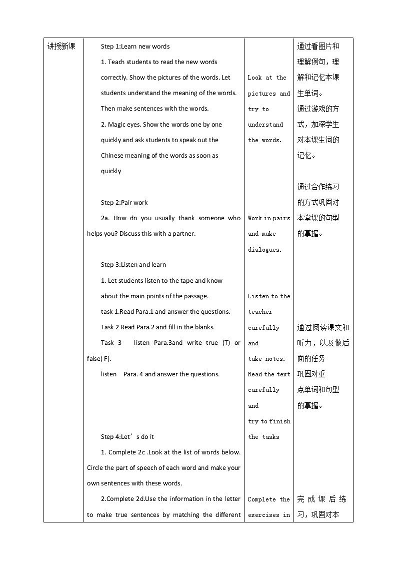 Unit 2 I'll help to clean up the city parks Section B 2a-self check (课件+同步练习+教案设计+素材)02