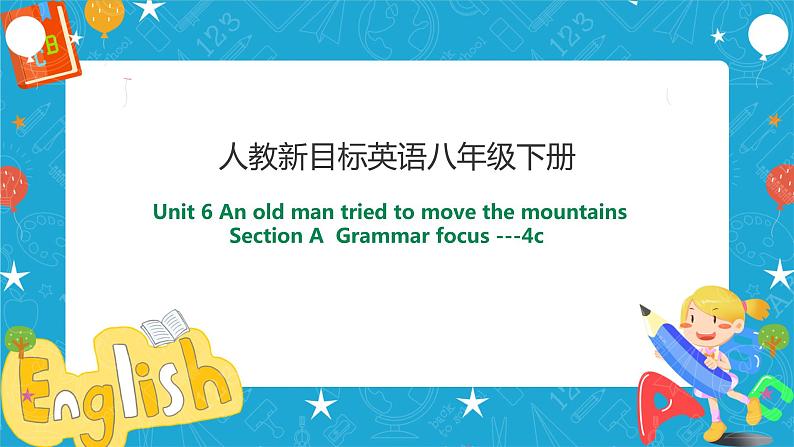 Unit 6 An old man tried to move the mountains SectionA Grammar focus -4c (课件+同步练习+教案设计)01
