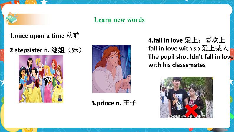 Unit 6 An old man tried to move the mountains SectionA Grammar focus -4c (课件+同步练习+教案设计)04