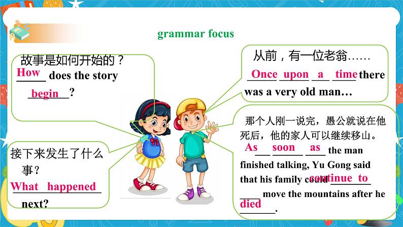 Unit 6 An old man tried to move the mountains SectionA Grammar focus -4c (课件+同步练习+教案设计)07