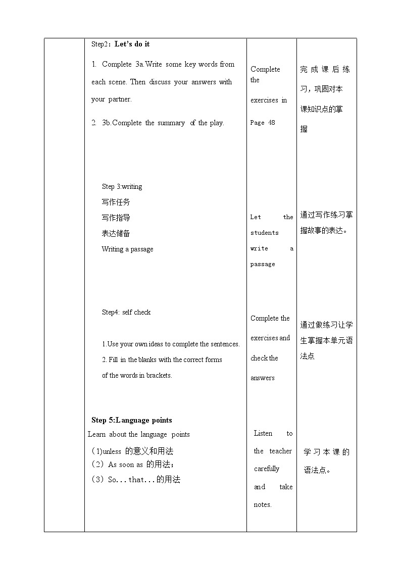 Unit 6 An old man tried to move the mountains  Section B 3a-self check (课件+同步练习+教案设计)02