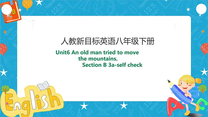 Unit 6 An old man tried to move the mountains  Section B 3a-self check (课件+同步练习+教案设计)01
