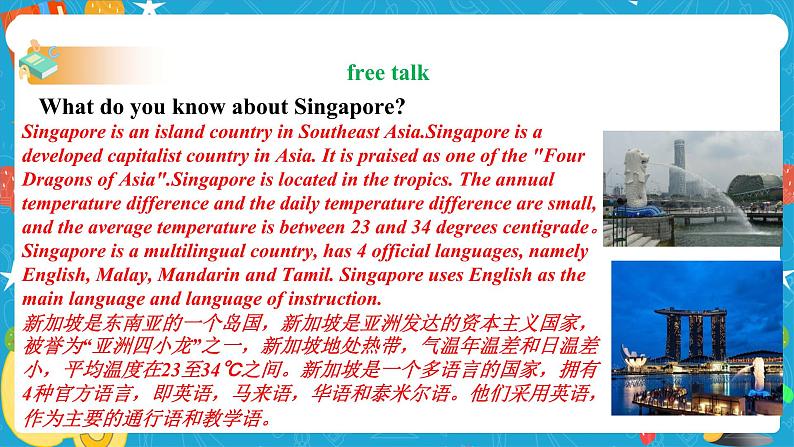Unit 9 Have you ever been to a museum Section B 2a-2e (课件+教案设计+同步练习+音视频)04