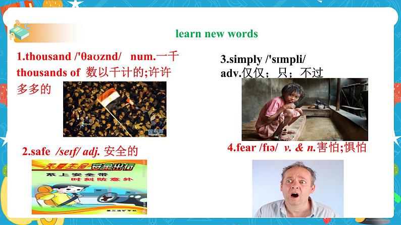 Unit 9 Have you ever been to a museum Section B 2a-2e (课件+教案设计+同步练习+音视频)05