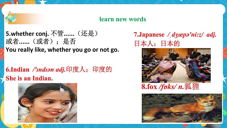 Unit 9 Have you ever been to a museum Section B 2a-2e (课件+教案设计+同步练习+音视频)06